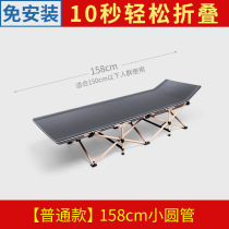 Outdoor Folding Bed Linen Bed for home Adults Afternoon Bed Nap Lounge Chairs Office Simple Beds Army Escort
