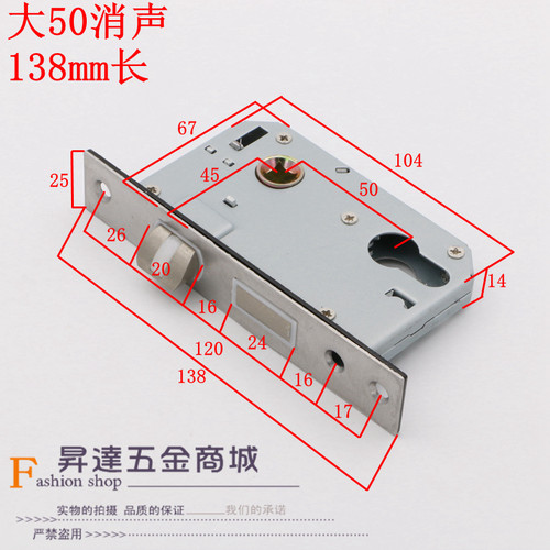 室内木门锁体通用型卧室房门轴承静音出租房锁具配件大50小50锁体 - 图0