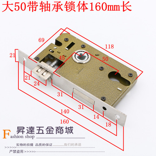 室内木门锁体通用型卧室房门轴承静音出租房锁具配件大50小50锁体 - 图2