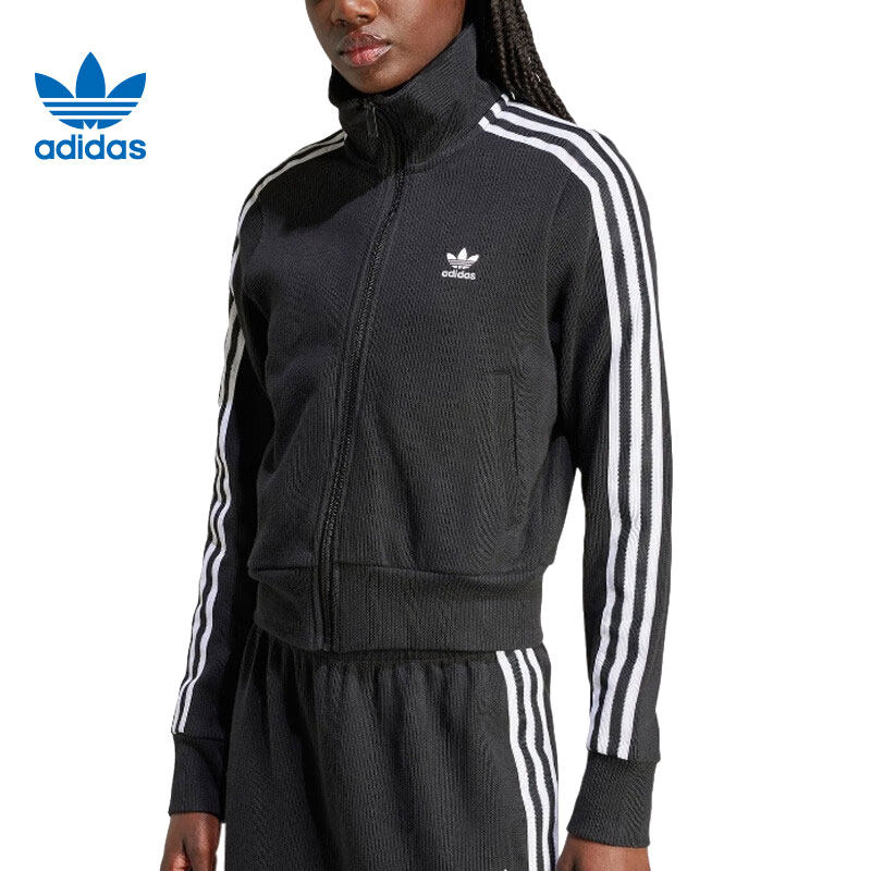 adidas阿迪达斯三叶草女子运动休闲夹克外套IY7278,淘宝优惠券,粉丝福利购,淘宝优惠卷