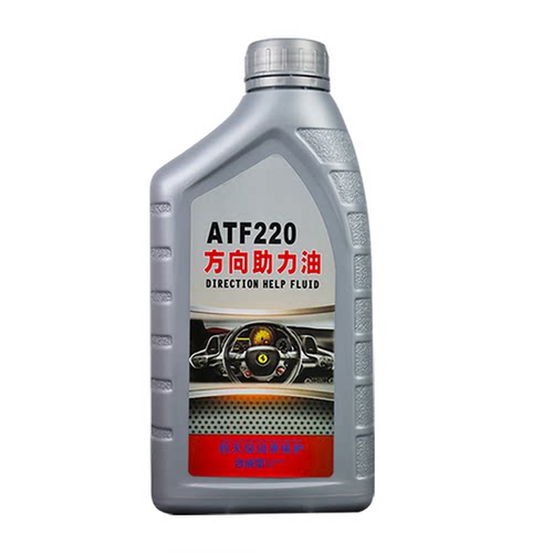 小车方向助力油货车轿车方向盘转向油ATF220方向机助力液压传动油 - 图3