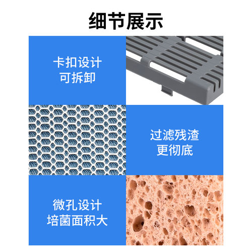 适配小米智能鱼缸滤材升级过滤棉物理生化模块加热仓滤芯改造配件 - 图3