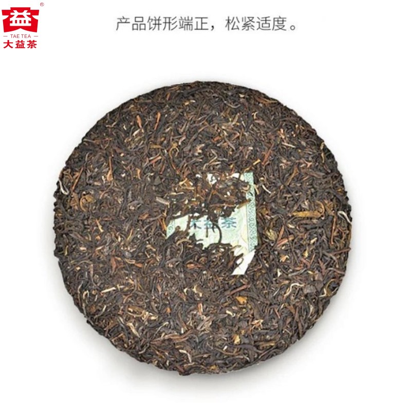 【茶样20g】大益普洱茶2014年7582生茶1401批经典系列-图2