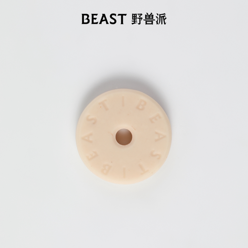 THE BEAST/野兽派 车载香氛补充胶囊汽车香水香薰车内女生日礼物