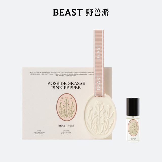 Brutalist Plaster Incense Trailer Car Fragrance