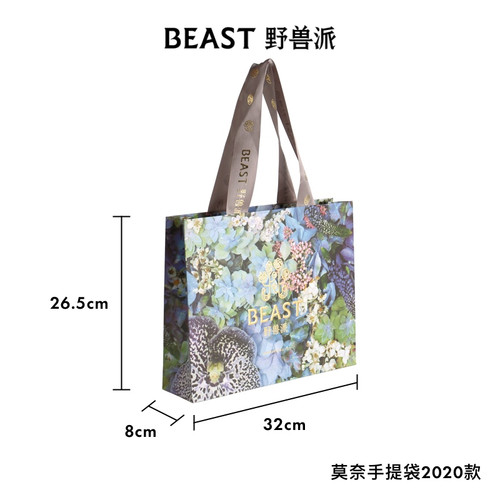 野兽派新款莫奈花园纸袋子（仅随商品购买）礼盒包装 - 图0