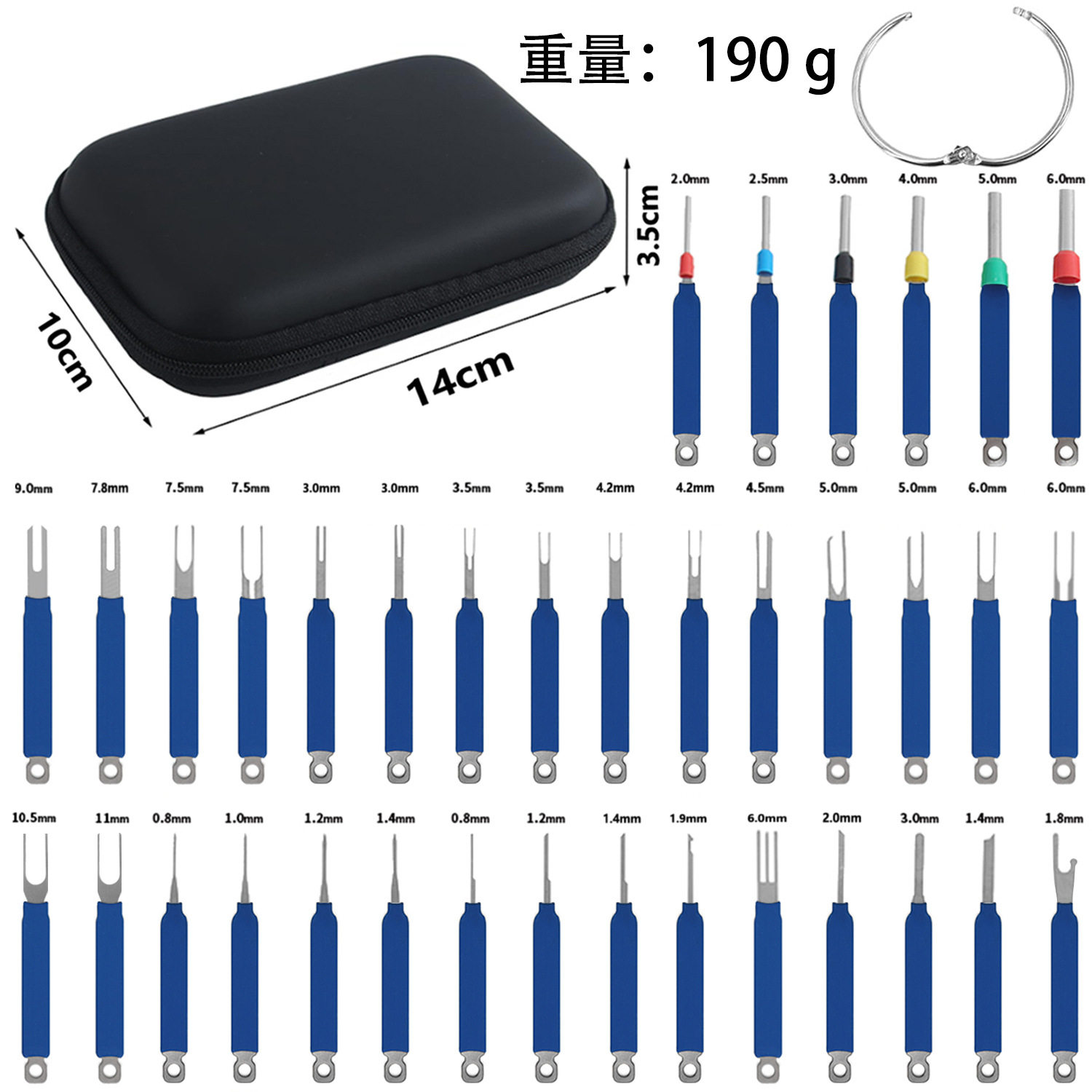 汽车线束插头端子退针器推针工具汽车维修拆卸线路挑线挑针取针器,淘宝优惠券,粉丝福利购,淘宝优惠卷