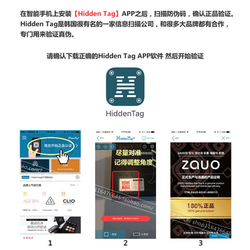 韩国zauo秋冬款瘦腿袜光腿肉色神器加绒加厚打底连裤袜丝袜黑色女 - 图2