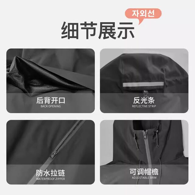 Zauo ສາມໃນຫນຶ່ງ windproof ແລະກັນນ້ໍາ jacket ນອກ