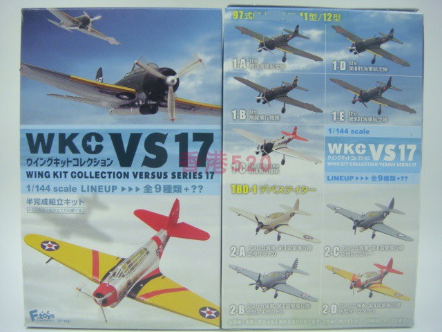 正版F-toys盒蛋 WKC VS17 飞机 TBD-1 鱼雷攻击机 1/144 拼装模型 - 图0