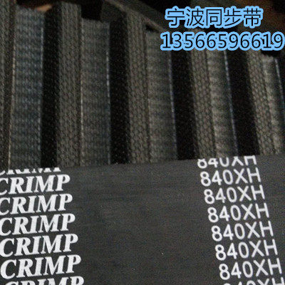 5M同步带14M橡胶HTD3M环形XH同步皮带8M传动T2.5T5T20MXL工业T10L - 图2