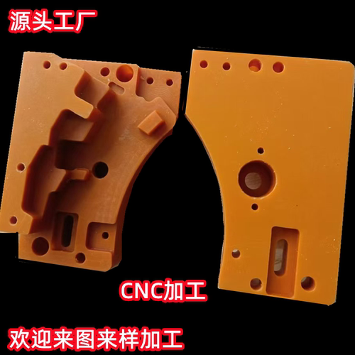 绝缘板电木电工板3240环氧板耐高温高压酚醛板零切加工雕刻电木板 - 图0