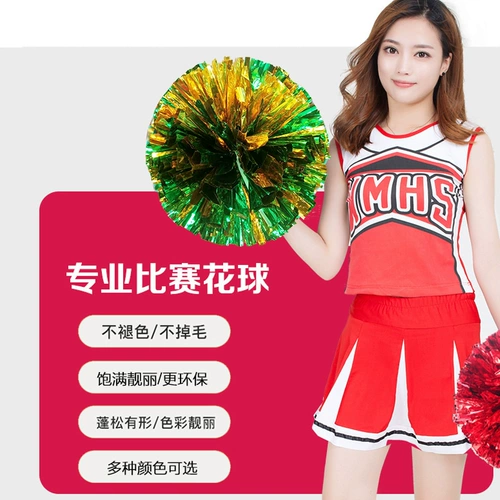 Цветочный мяч LA LA Команда Руки Руки Руки цветок La La La La La Ring Ring Кольцо с четырьмя пальцами танцевальная команда