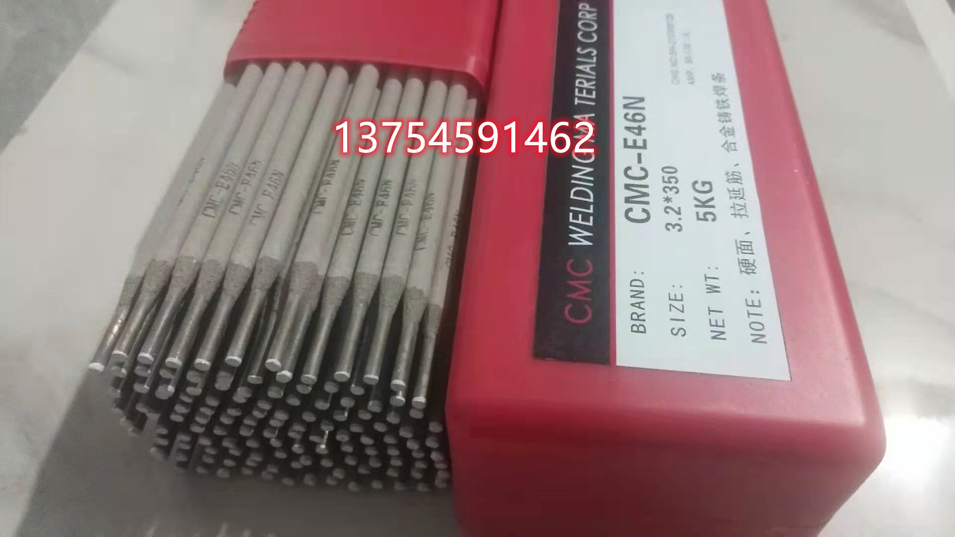 CMC-EMagic7 CMC-E45 CMC-E67N铸铁焊条CMC-E61N模具焊条CMC-E46N - 图3