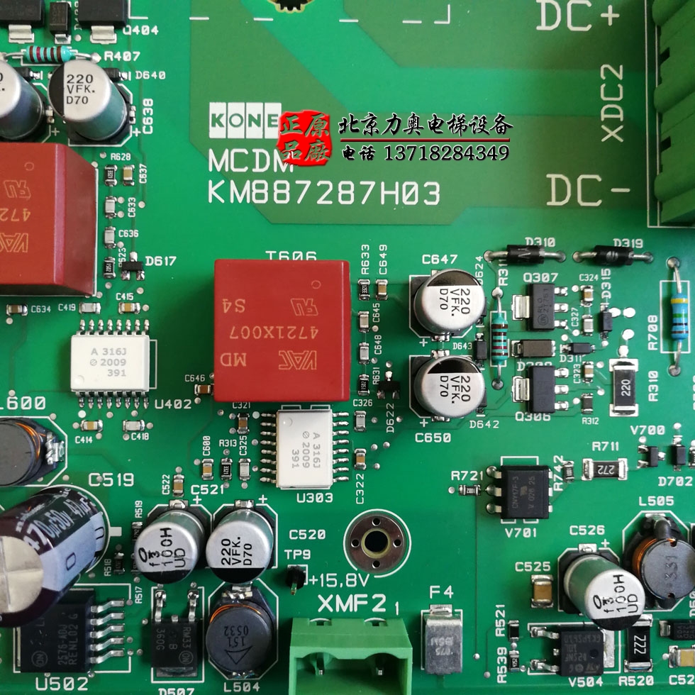 通力KDL32变频器A2板通力382板/KM887286G01/KM887287H03原装全新-图1