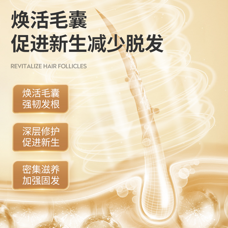 魔香旗舰店金星推荐生姜洗发水防脱发生發去屑止痒控油蓬松正品洗头膏2
