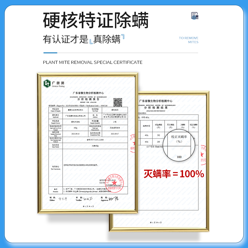魔香旗舰店毛囊炎氨基酸洗发水头皮去螨虫屑除螨止痒护理控油膏露正品蓬松女2