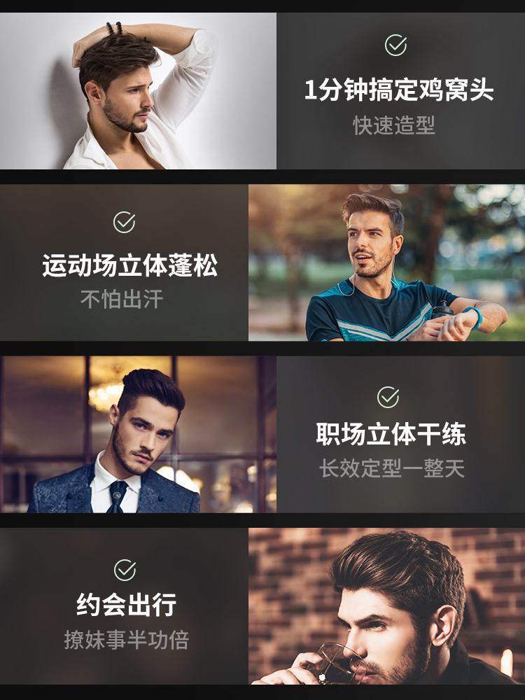 魔香旗舰店啫喱膏造型油头湿发定型发油发蜡背头清香保湿发胶喷雾男者喱水女3