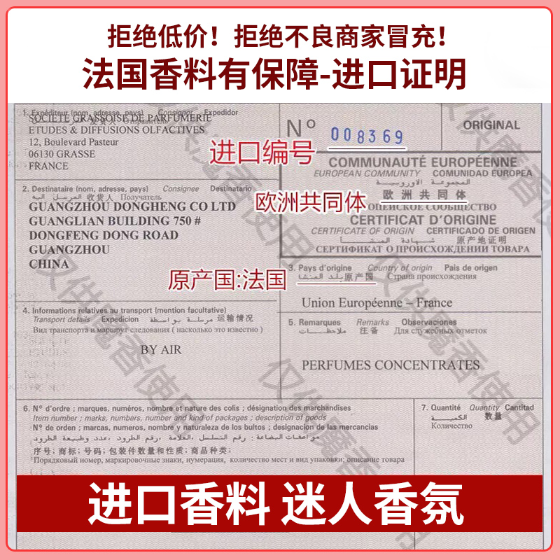 魔香旗舰店魔香弹力素卷发保湿护卷定型持久女烫发后谈力素护理护发精油精华2