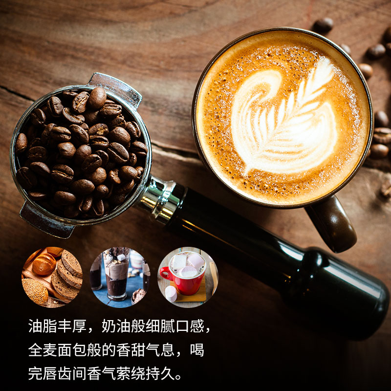 八斗麦经典意式浓缩咖啡豆拼配拿铁espresso现磨拉花咖啡粉一磅装