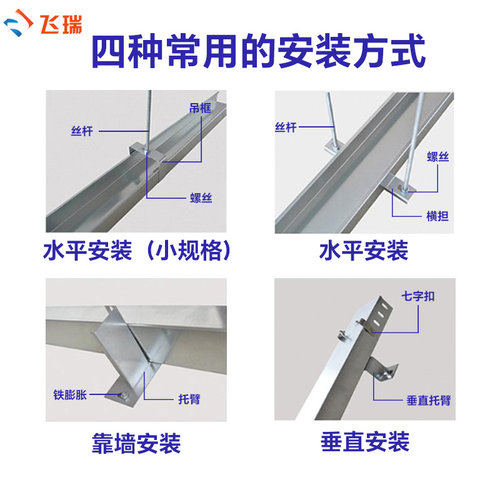 热浸锌桥架65微米热镀锌电缆桥架户外锌铝镁金属槽式分隔梯式线槽 - 图0