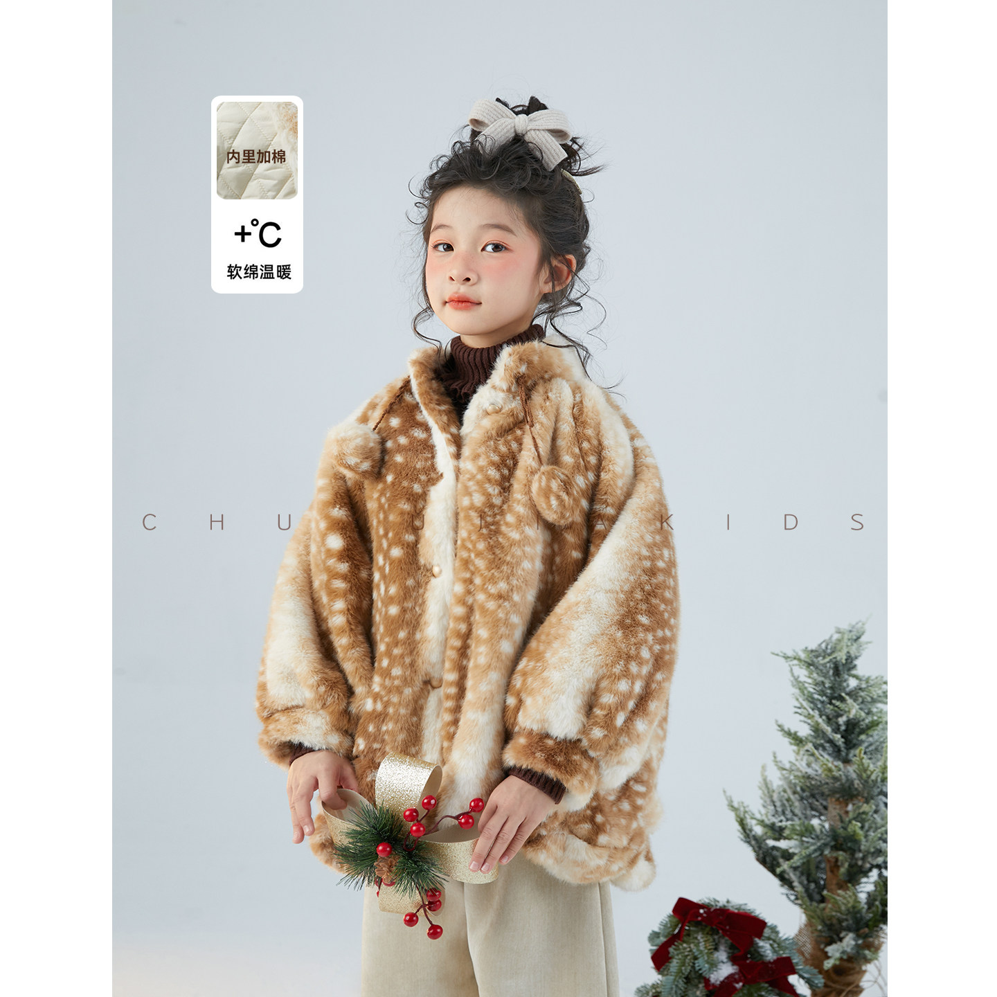初羽家女童外套2025冬季儿童加绒加厚不掉毛鹿纹斑点皮草毛毛外套,淘宝优惠券,粉丝福利购,淘宝优惠卷