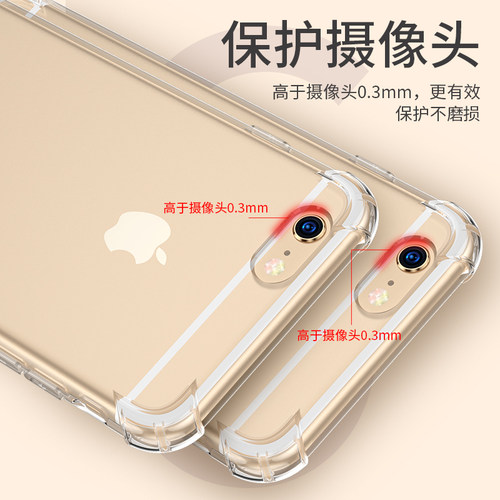 适用苹果6splus手机壳iphone8plus硅胶7p透明6/6s女7/8全包x/xs防摔xr男xsmax潮11新12/13个性pro超薄max款p-图2