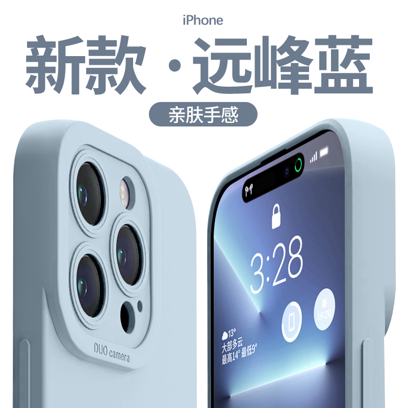 适用苹果15promax手机壳iphone14液态硅胶13新款高级感12超薄防摔11全包镜头x纯色xr软壳xsmax简约7男8女plus - 图3