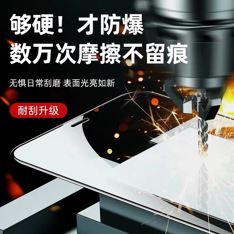 iPhone13/12钢化膜14ProMax苹果16/15pro全包plus手机11全屏覆盖iphoneX抗摔蓝光XR保护防爆XsMax防偷窥贴膜