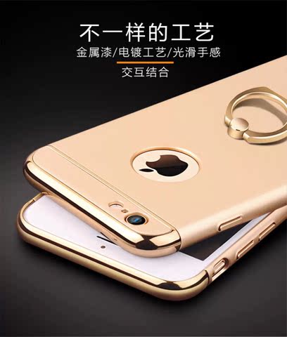 苹果6splus手机壳iPhone6全包防摔6plus超薄硬壳苹果6s网红女新款6sp个性保护套创意i6潮牌男6p简约磨砂外壳