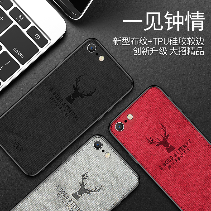 苹果6splus手机壳iPhone6s硅胶套6全包7/8/p防摔7plus个性8plus创意苹果8软壳iPhonex/xs/xr网红xmax女款外壳 - 图2