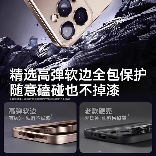 适用于苹果16promax手机壳iPhone15保护套14pro新款13透明12磨砂玻璃11情侣女plus高级感磁吸17全包防摔男pm - 图2