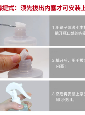 适用于可复美爽肤水喷雾头