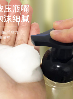 适用于英式奶瓶清洗剂按压头泡沫慕斯泵头果蔬清洗剂起泡挤压喷头