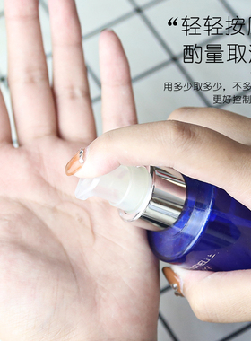 LaPrairie莱珀妮喷头压嘴精华液