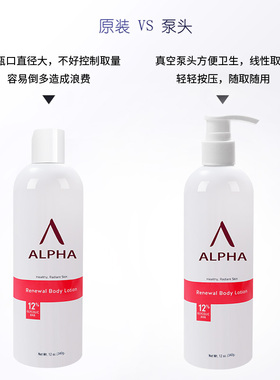 阿阿尔尔法果酸按压泵头压嘴
