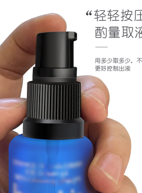 蓝鱼子眼部紧致啫喱按压头