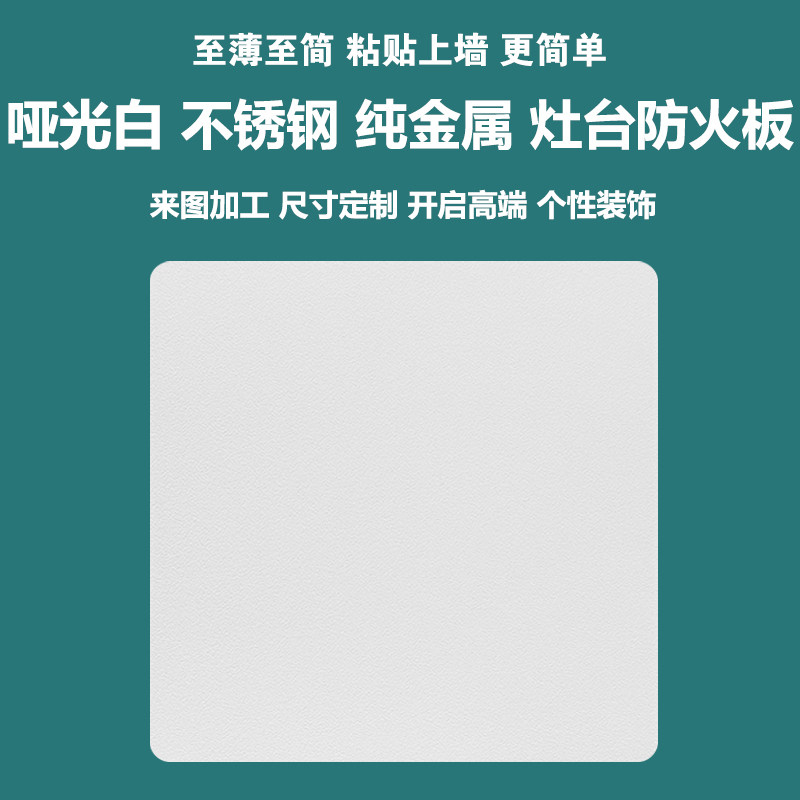 粘贴版超薄空白面板线盒盖板墙壁衣柜堵洞挡板86型号穿出线孔盲板,淘宝优惠券,粉丝福利购,淘宝优惠卷