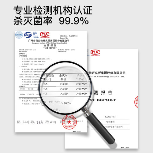 拜尔电动牙刷自动杀菌烘干消毒感应充电声波成人男款女士情侣套装 - 图3