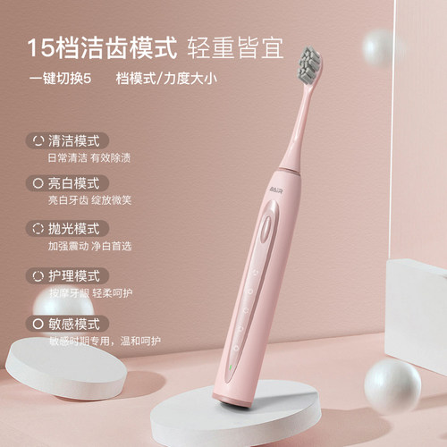 拜尔电动牙刷自动杀菌烘干消毒感应充电声波成人男款女士情侣套装 - 图1