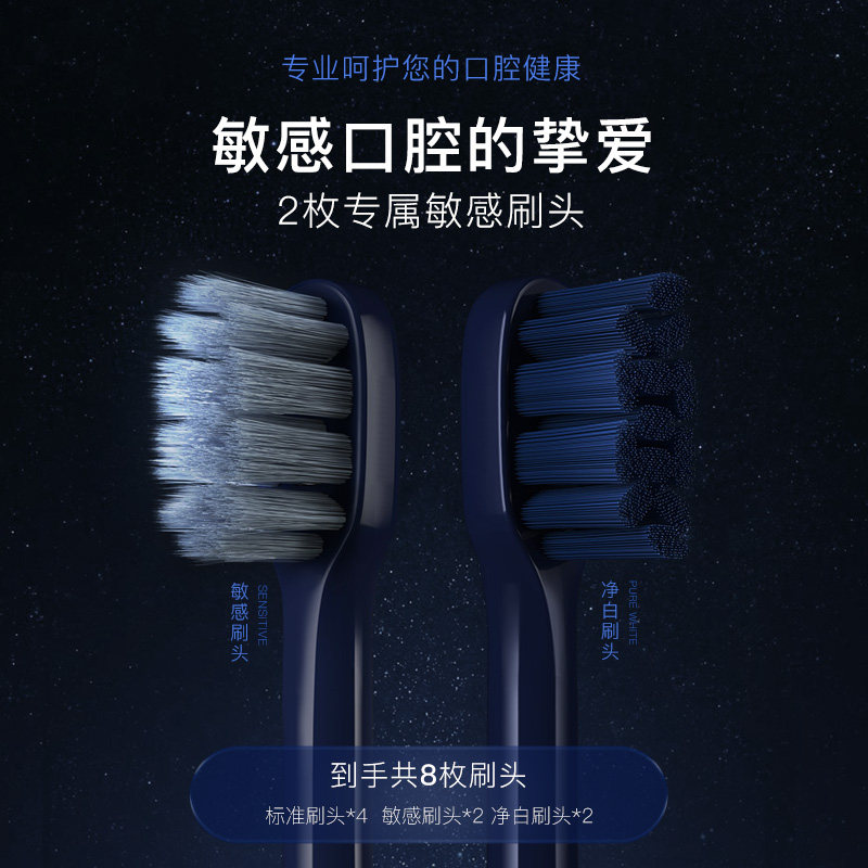 拜尔电动男款全自动成人牙刷 拜尔电动牙刷