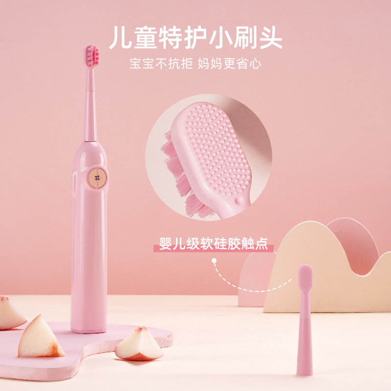 拜尔儿童电动软毛全自动充电式牙刷 拜尔电动牙刷