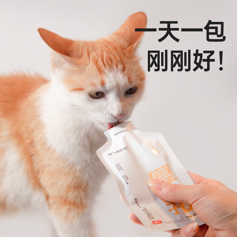 阿飞和巴弟厚乳奶包猫零食猫咪主食猫条成猫幼猫通用营养补水湿粮-图1