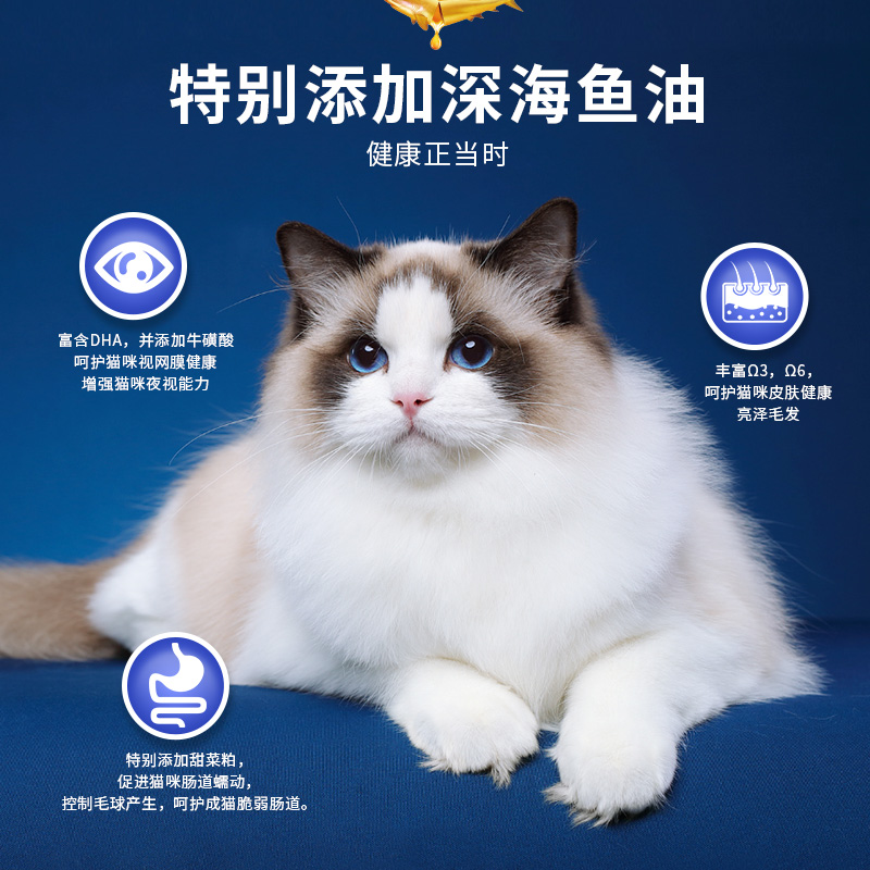 麦富迪佰萃成猫粮2.5kg室内猫专用英短美短通用型<a href=