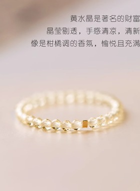 普陀山一夜暴富极细2mm黄水晶戒指女珠超细设计感ins招财戒指礼物