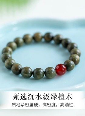 普陀山五行水晶手串本命定制手链