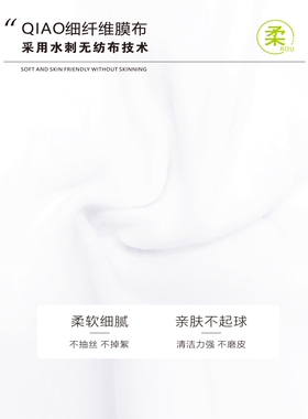牛油果吉贝花免洗深层卸妆湿巾棉60片大片温和无刺激一次性便携装