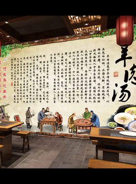 中式复古墙贴画壁纸装饰壁画自粘