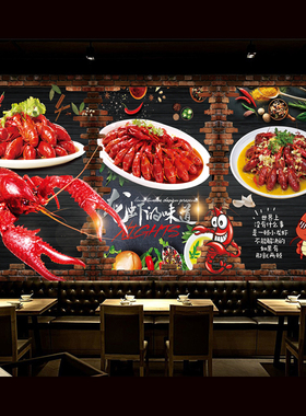 幽默风小龙虾餐厅壁画海报墙贴