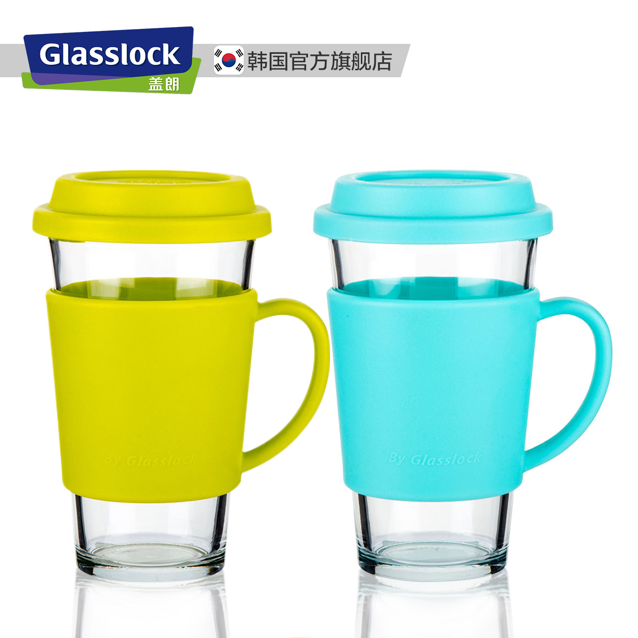 Glasslock蓋朗鋼化玻璃帶手把牛奶杯學生杯果汁水杯創意盃吸管杯